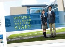 河合塾が調布市に開く"最強のお買い得校"