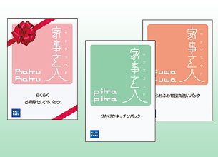 「家事代行」が1720億円市場になる!?