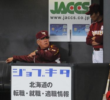 負けたら選手のせい、勝ったら自分の手柄…野村監督が7年連続B 負けたら選手のせい、勝ったら自分の手柄…野村監督が7年連続B