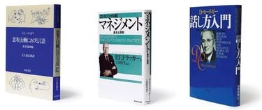 今すぐ始める！ 土井式社長のためのマーケティング力養成講座