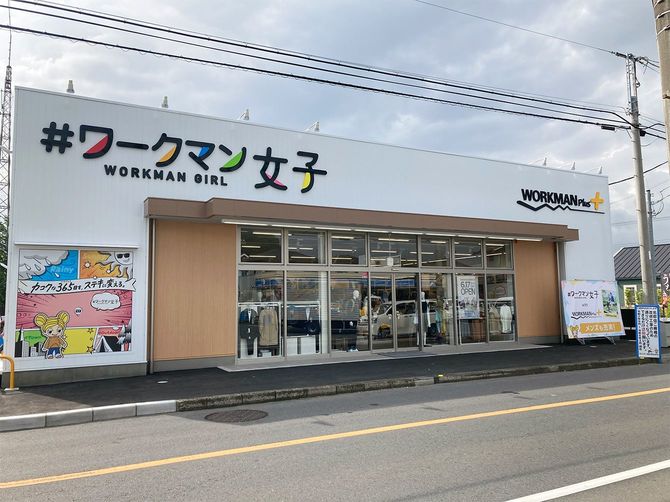 ワークマン女子南柏店