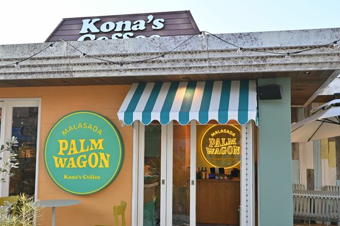 店舗にはマラサダ店を併設。