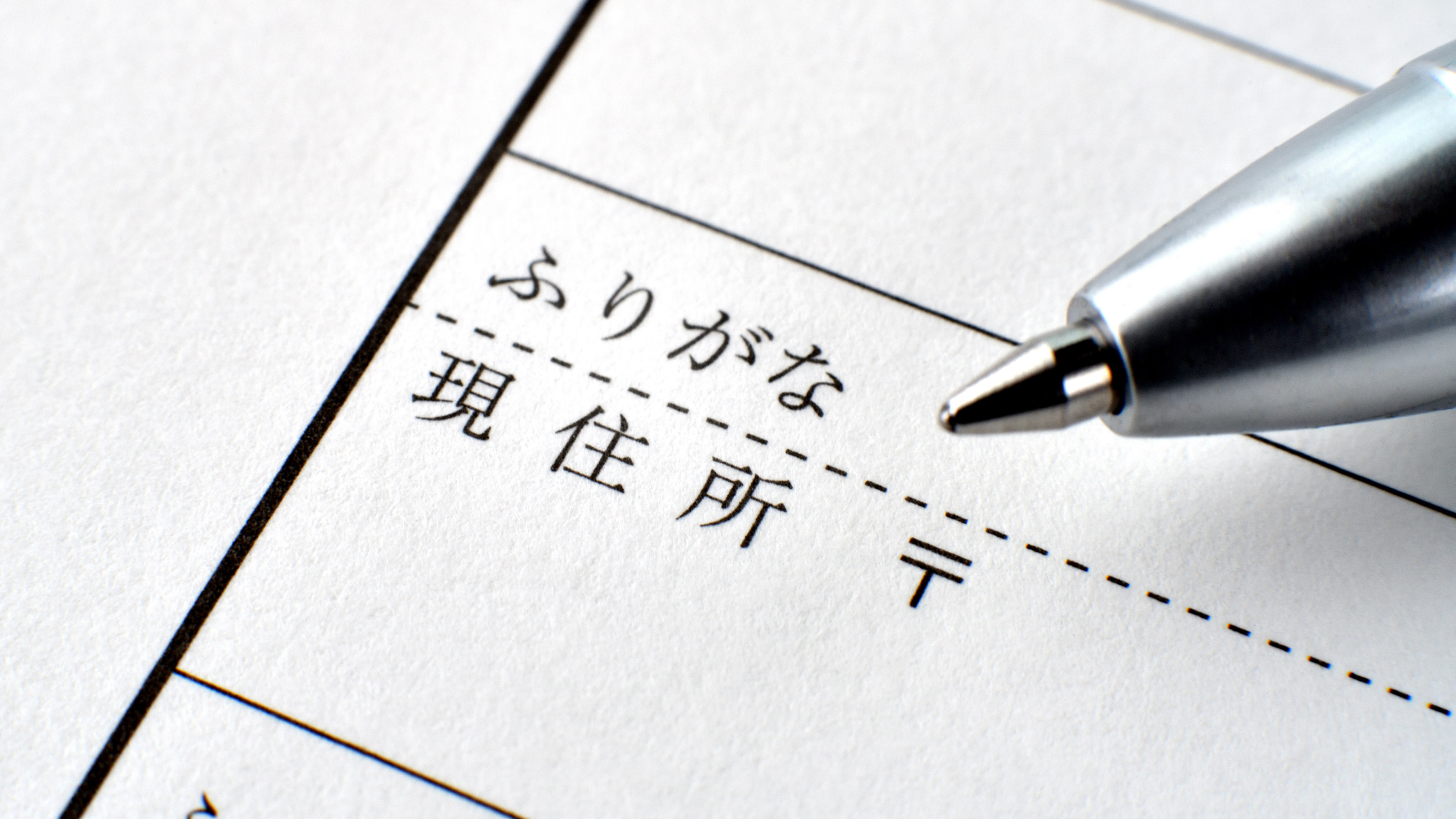 日本の制度は40年遅れ…