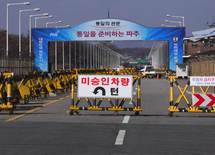 南北がにらみ合う"境界線"はどんな場所か