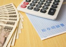 在宅勤務で残業が減る分、給料も減る？