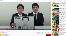 大臣いじりも事後報告｢日本初の官僚系ユーチューバー｣がバズった本当の理由