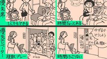 ｢トイレがある階に行きたいのに優先エレベーターに乗れない｣車椅子ユーザーの嘆きはなぜ叩かれるのか