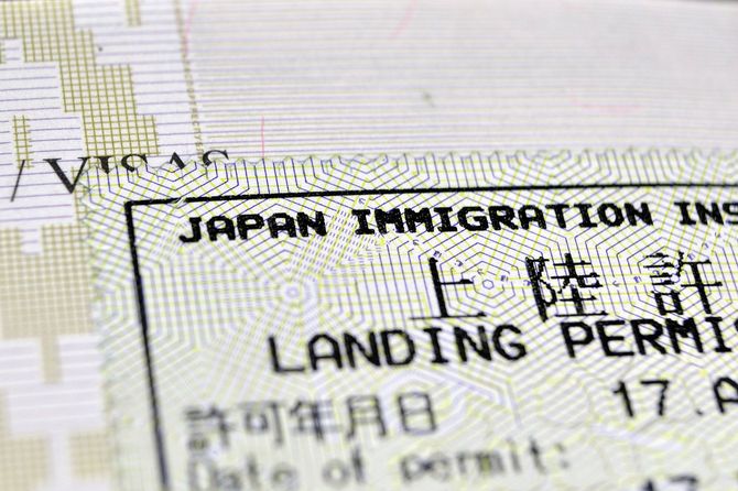 日本の上陸許可の証印