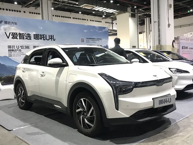 Netaのコンパクト電動SUV「Neta U」