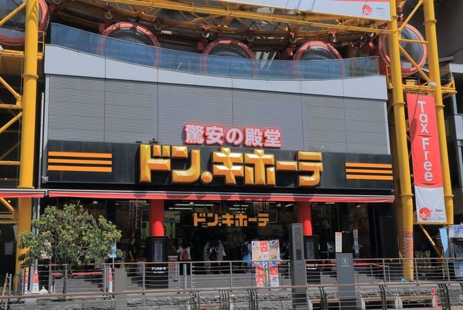 大阪のドン・キホーテ