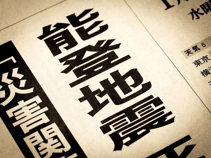 ※写真はイメージです