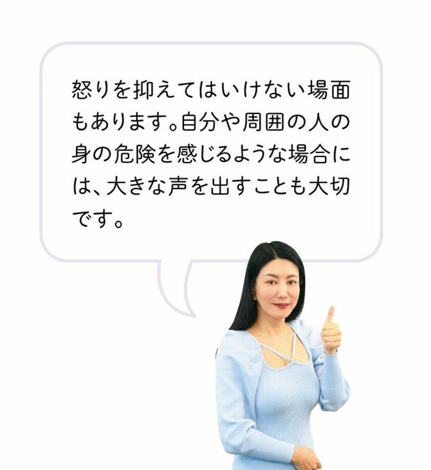 中野信子先生