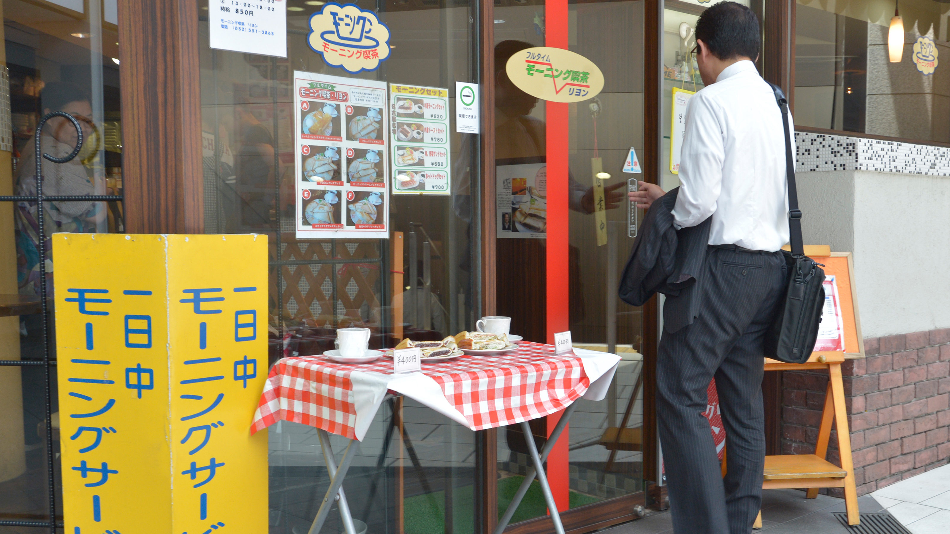 じつは名古屋の名物老舗喫茶はやっていない…愛知発祥の過剰サービス｢モーニング｣の謎を追う 名古屋市内で広まったのは昭和40年前後 |  PRESIDENT Online（プレジデントオンライン）