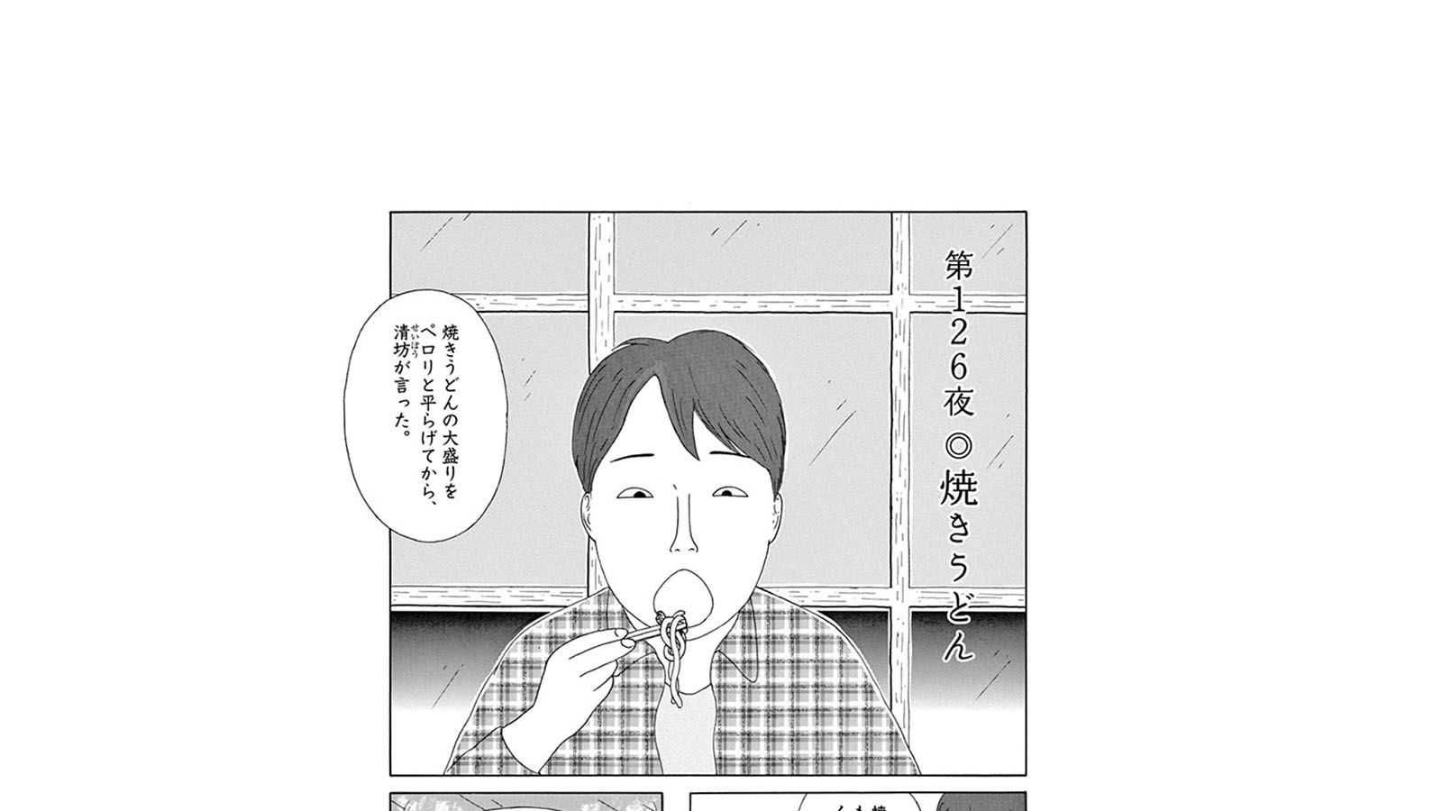 安倍 夜郎 の記事一覧 President Online プレジデントオンライン 安倍 夜郎 の記事一覧 President Online プレジデントオンライン