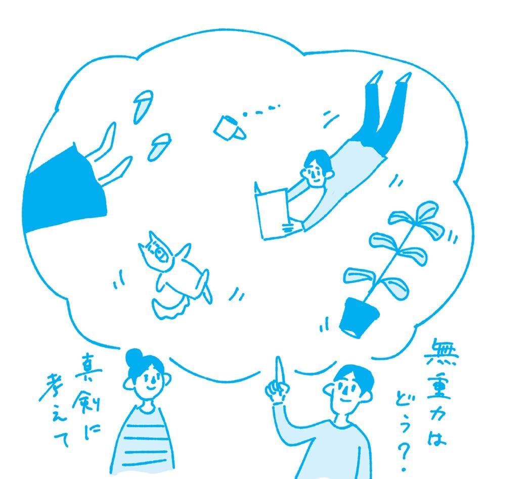 ｢南向きの家｣に固執すると一生後悔することになる…一級建築士が教える｢不幸になるリビング｣ワースト3 あえて南以外、ダイニング無し…｢LDKの常識｣に捉われない考え方