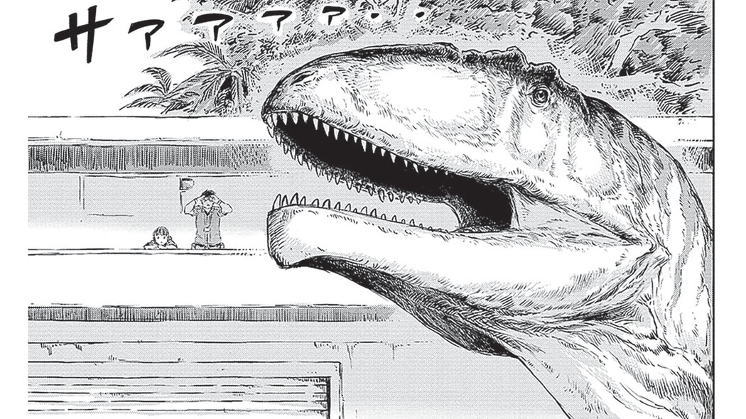 最恐のギガノトサウルスが実は甘えん坊!? ｢恐竜｣が絶滅しなかった世界を描く――『ディノサン』第1巻 第1話 ｢コミック『ディノサン』｣