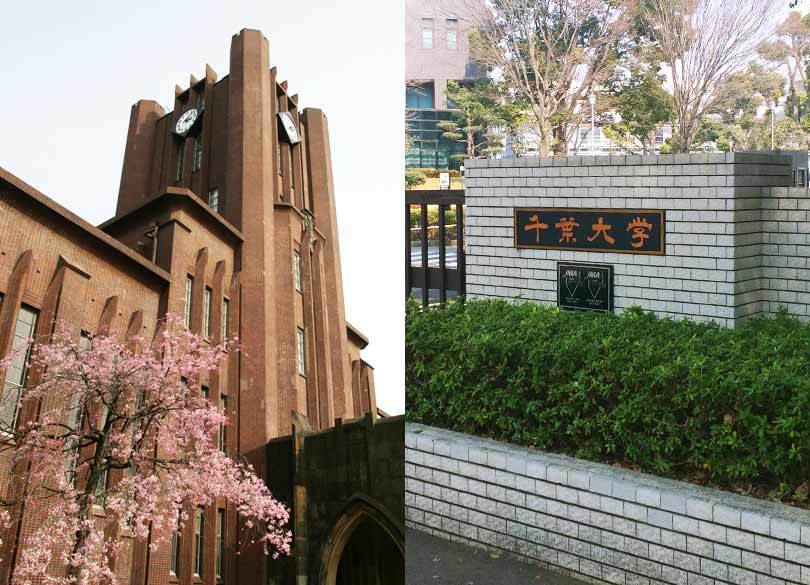 "国公立大志願"東大4位で千葉大1位の理由 2017国公立大志願者ランキング