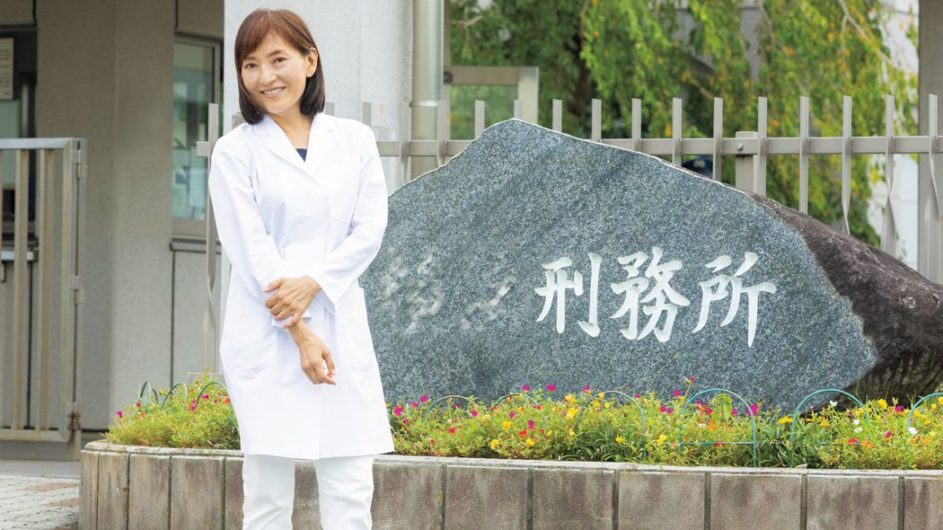 無報酬で交通･滞在費も自腹…北アルプス山小屋｢夏山診療｣をした女医が担う"プリズンドクター"の意外な年収 ｢刑務所医務室｣｢夏山診療所｣に医療の原点を感じる