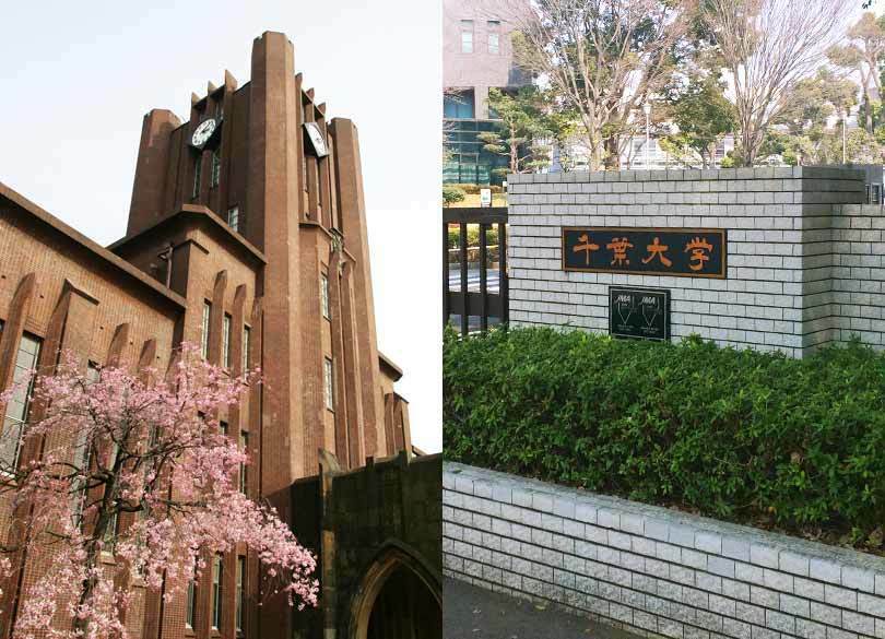 "国公立大志願"東大4位で千葉大1位の理由 2017国公立大志願者ランキング