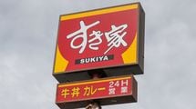 ネズミ混入問題｢すき家｣24億円売上減の｢全店一時休業｣を決断した"外食王"の知られざる素顔
