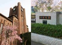 "国公立大志願"東大4位で千葉大1位の理由