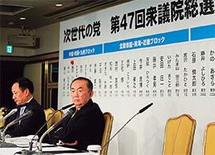 次世代の党惨敗、こうして日本の“保守”は壊れた