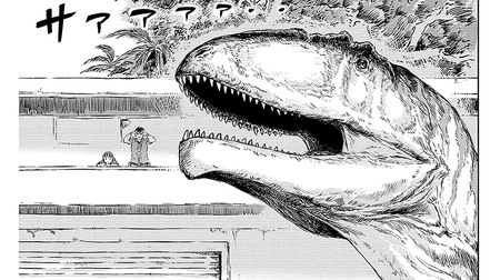 最恐のギガノトサウルスが実は甘えん坊 恐竜 が絶滅しなかった世界を描く ディノサン 第1巻 第1話 コミック ディノサン President Online プレジデントオンライン