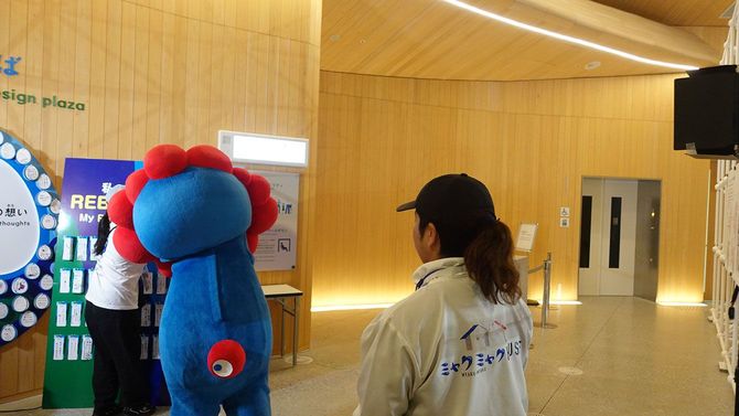 ミャクミャクのお尻にある目は「こみゃく」デザインとリンクする