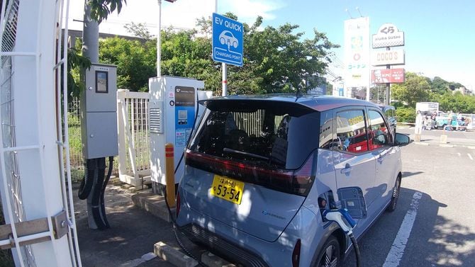 充電待ちを回避し、ホームセンターに移動して充電する