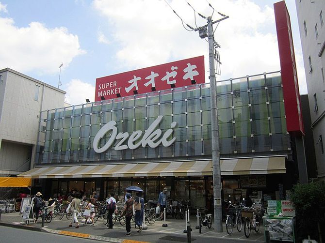 オオゼキ上野毛店(世田谷区上野毛)(写真=Suikotei/CC-BY-SA-4.0/Wikimedia Commons)