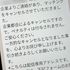 ｢派遣切り｣の次は｢タイミードタキャン｣…未払い賃金300億円疑惑が浮上する｢スキマバイト｣の残酷な裏側【2026年4月BEST】