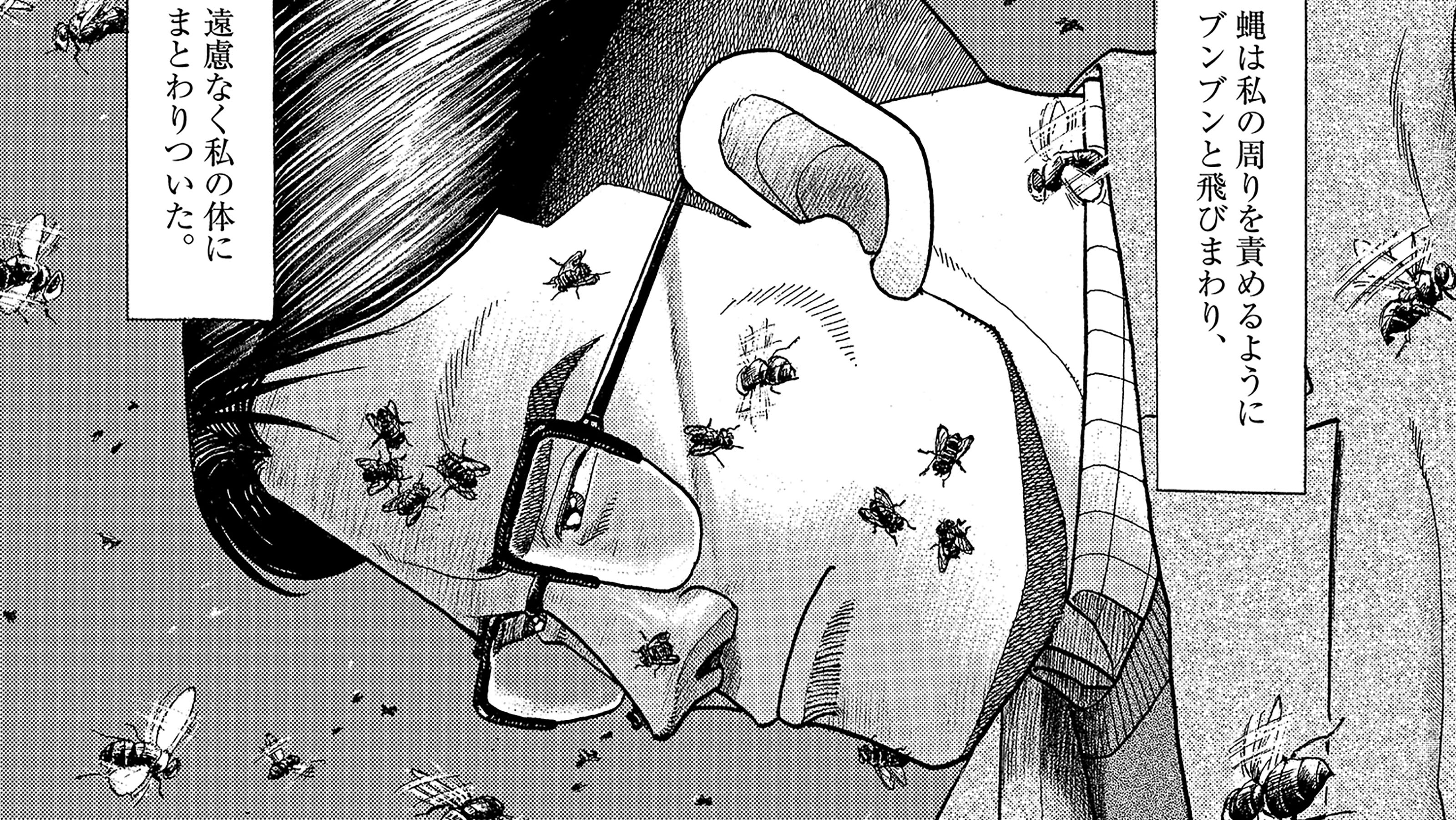 孤独死をした父の家を訪れると 布団の周りにおびただしい数の蠅が発生していた 父を焼く 第1話後編 コミック 父を焼く President Online プレジデントオンライン 孤独死をした父の家を訪れると 布団の周りにおびただしい数の蠅が発生していた 父を焼く 第1話後編 コミック 父を焼く President Online プレジデントオンライン