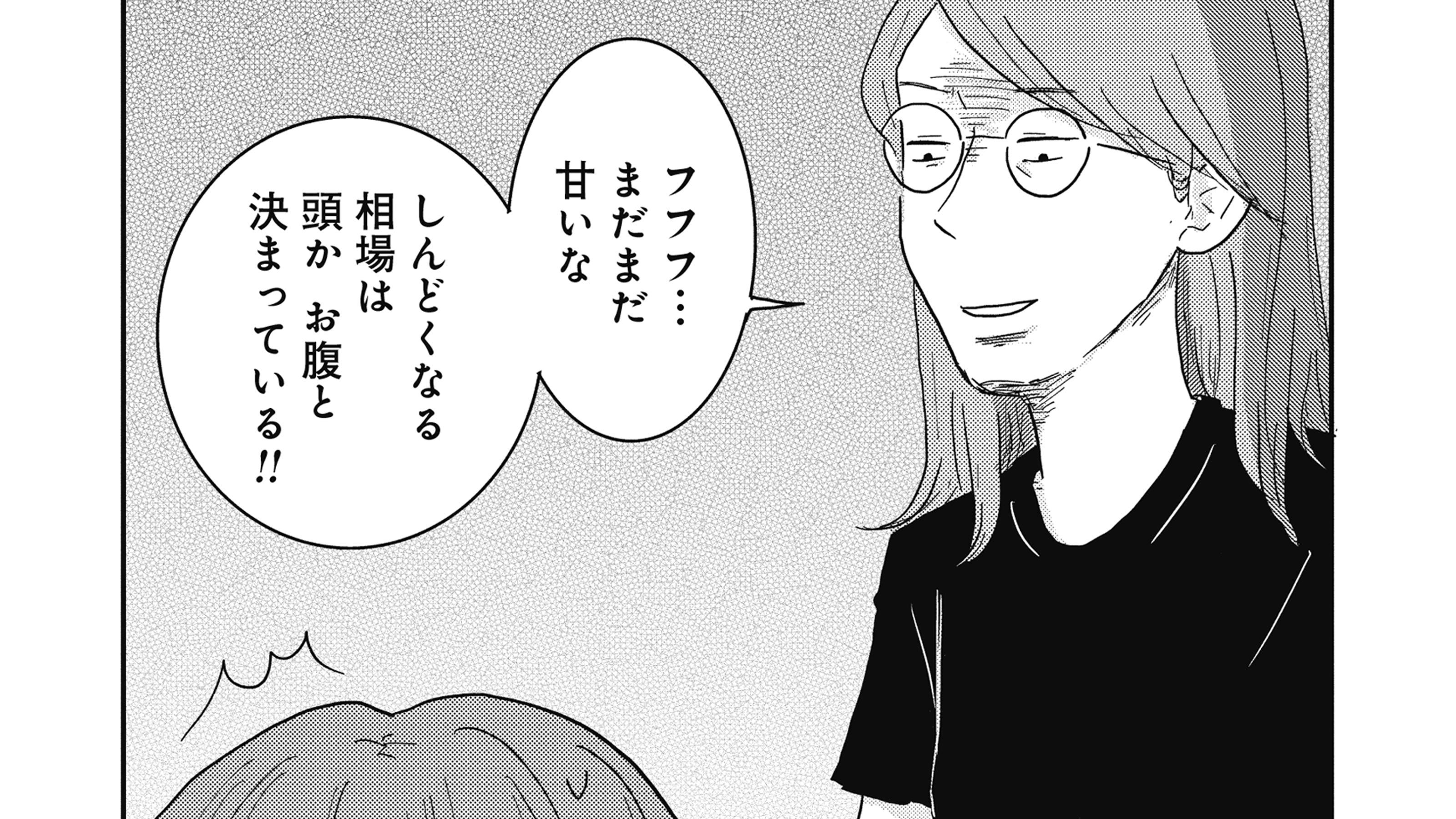 幼稚園に行きたくない 長男が使った意外な仮病の理由 ご成長ありがとうございます その4 コミック ご成長ありがとうございます President Online プレジデントオンライン