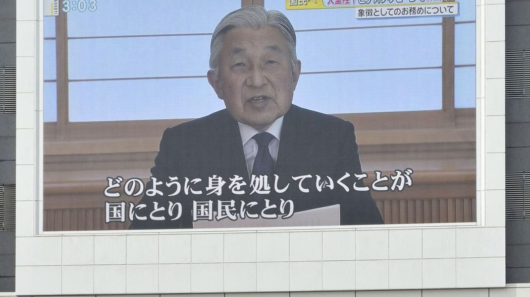 上皇さまさえ｢小さな葬式｣を望まれた…島田裕巳｢日本人が葬式にお金をかけなくなった決定的な理由｣