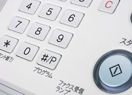 なぜ登録したファクス番号は永久に消えないのか