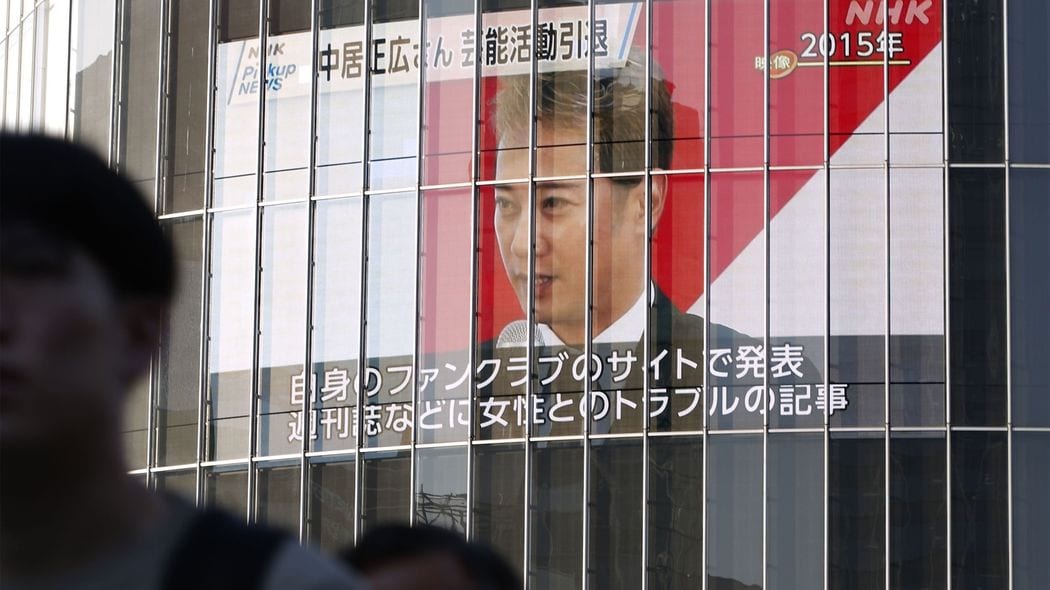中居正広がこのまま沈黙を続けるとは思えない…｢性暴力の全貌｣報じられた元トップアイドルの"次の一手" 週刊文春が明らかにした｢事件｣の衝撃と疑問