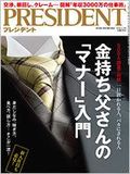 PRESIDENT