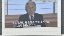 上皇さまさえ｢小さな葬式｣を望まれた…島田裕巳｢日本人が葬式にお金をかけなくなった決定的な理由｣