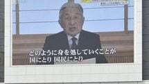 上皇さまさえ｢小さな葬式｣を望まれた…島田裕巳｢日本人が葬式にお金をかけなくなった決定的な理由｣