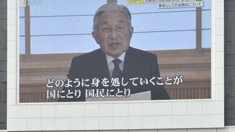上皇さまさえ｢小さな葬式｣を望まれた…島田裕巳｢日本人が葬式にお金をかけなくなった決定的な理由｣