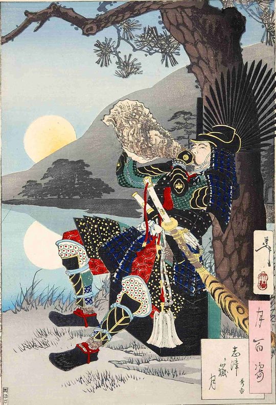 賤ヶ岳の戦いの際の秀吉を描いた『月百姿 志津か嶽月』東京都立中央図書館特別文庫室所蔵