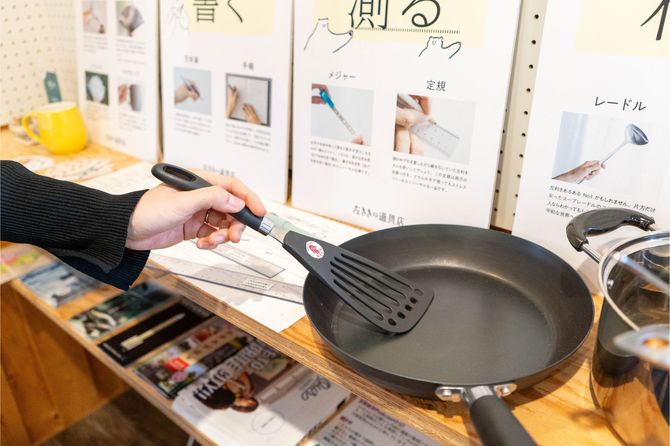 左利き用のフライ返し