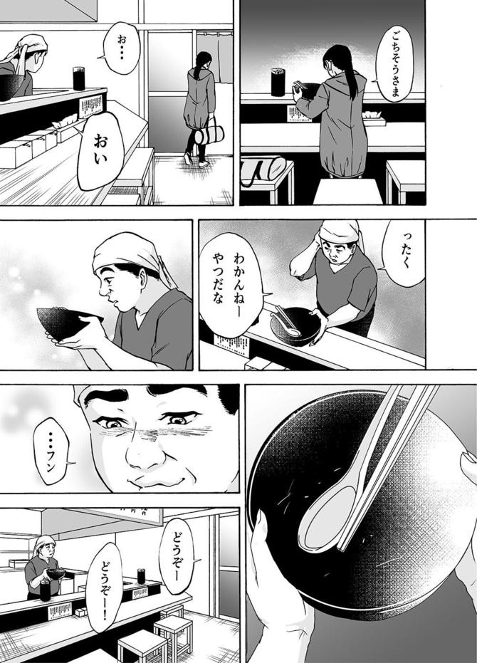 『サービス紳士』