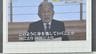 上皇さまさえ｢小さな葬式｣を望まれた…島田裕巳｢日本人が葬式にお金をかけなくなった決定的な理由｣