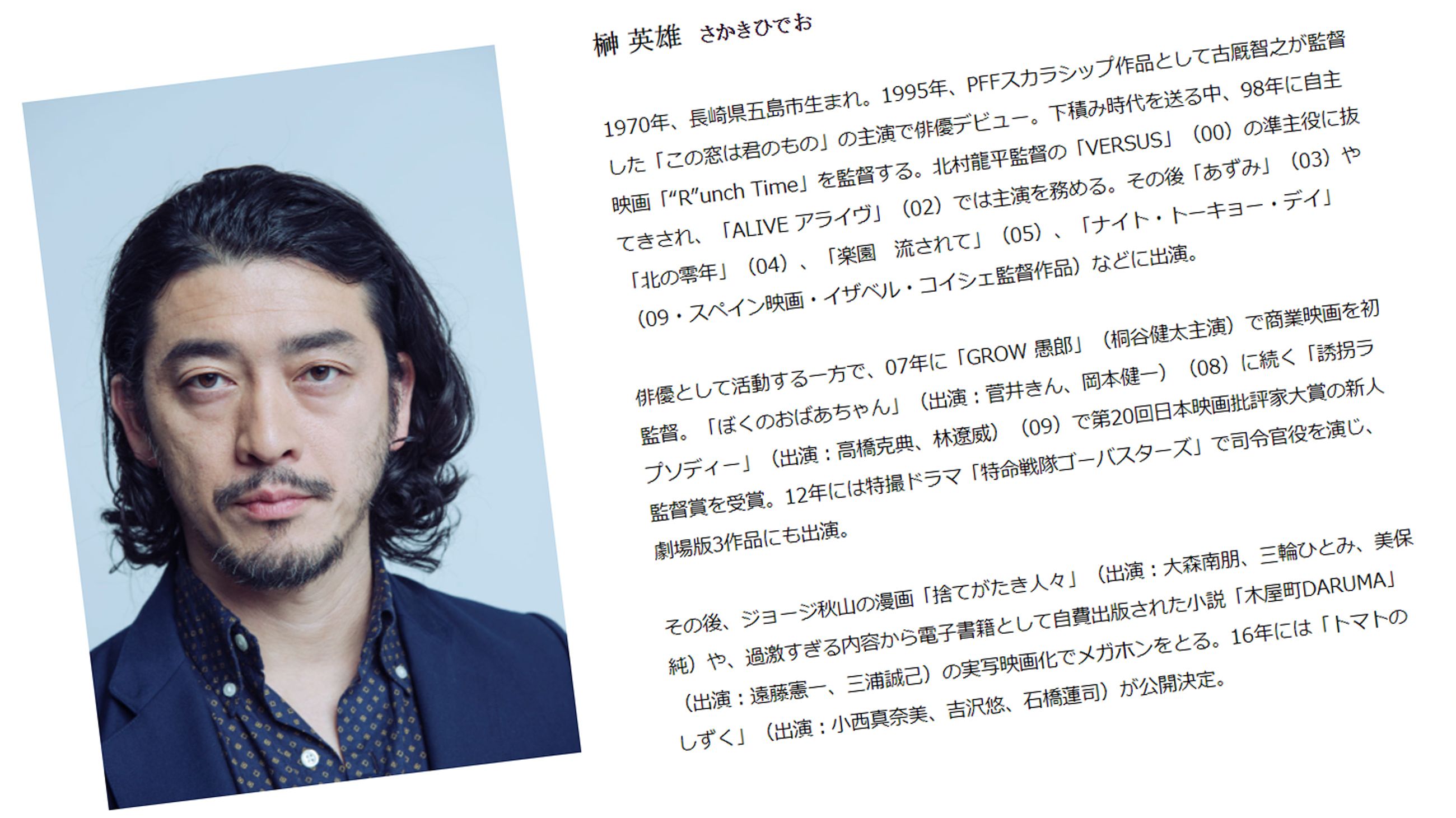 なぜ映画監督は堂々と性暴力を奮うのか 女優たちの告発を 枕営業 にすり替えてはならない なぜ日本では Metoo運動が広がらないのか President Online プレジデントオンライン