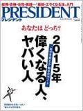 PRESIDENT