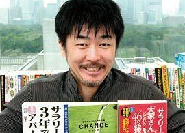 書店で拾った金儲けのヒント　－「サラリーマン富豪」の書棚拝見【2】