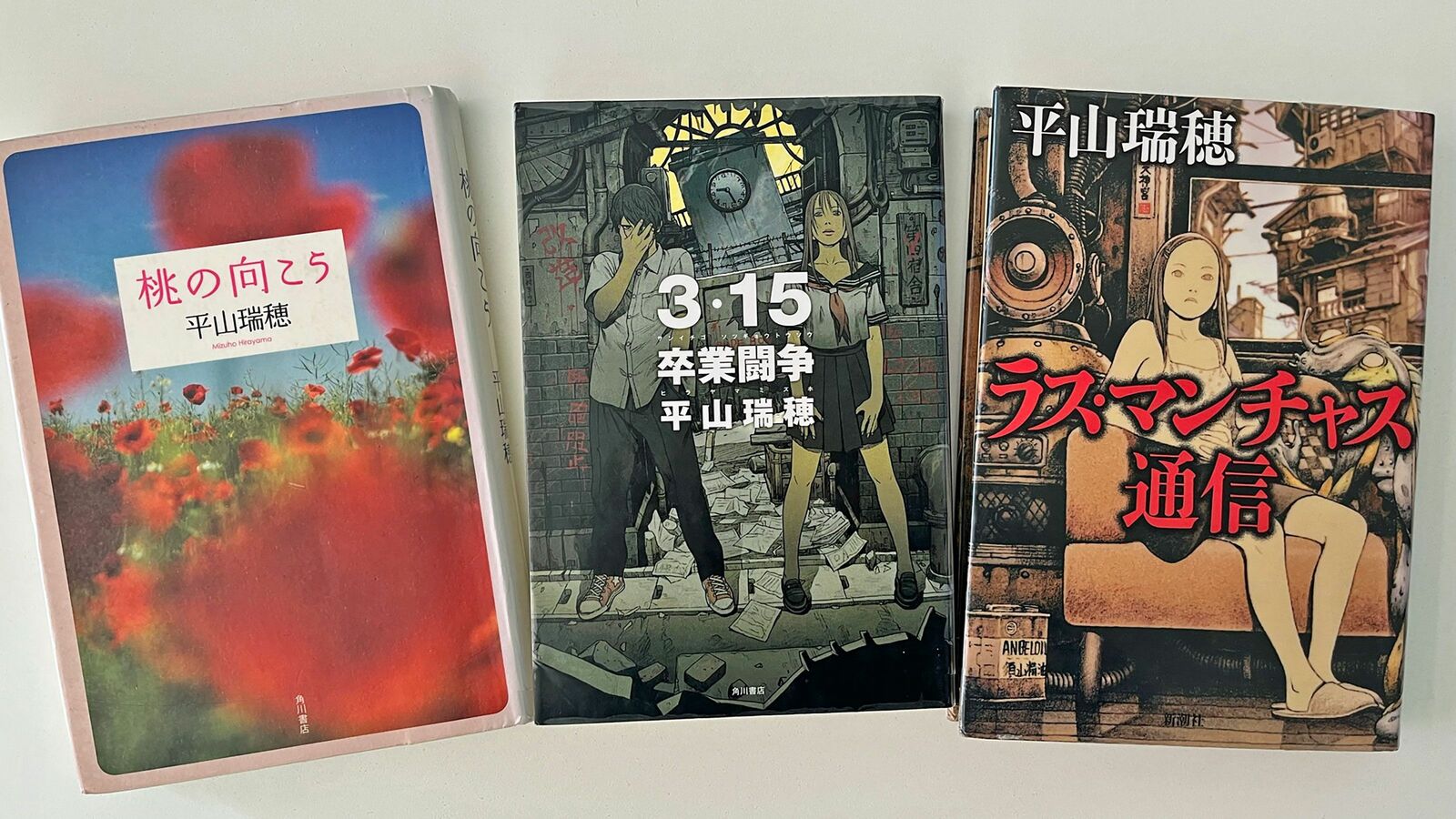 ｢いい作品ではなく売れる作品だけが出版される｣そんな世の中でいいのか…ある小説家がこの10年でなめた辛酸 このままでは日本の文芸は滅びる