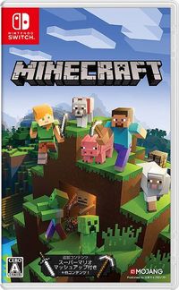 『Minecraft(マインクラフト)』(マイクロソフト/プラットフォーム:Nintendo Switch)
