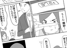"妻でも母でも社員でもない私"に帰りたい